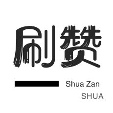 快手直播人气自助下单平台-免费涨1000粉丝-快手直播人气-24小时自助点赞